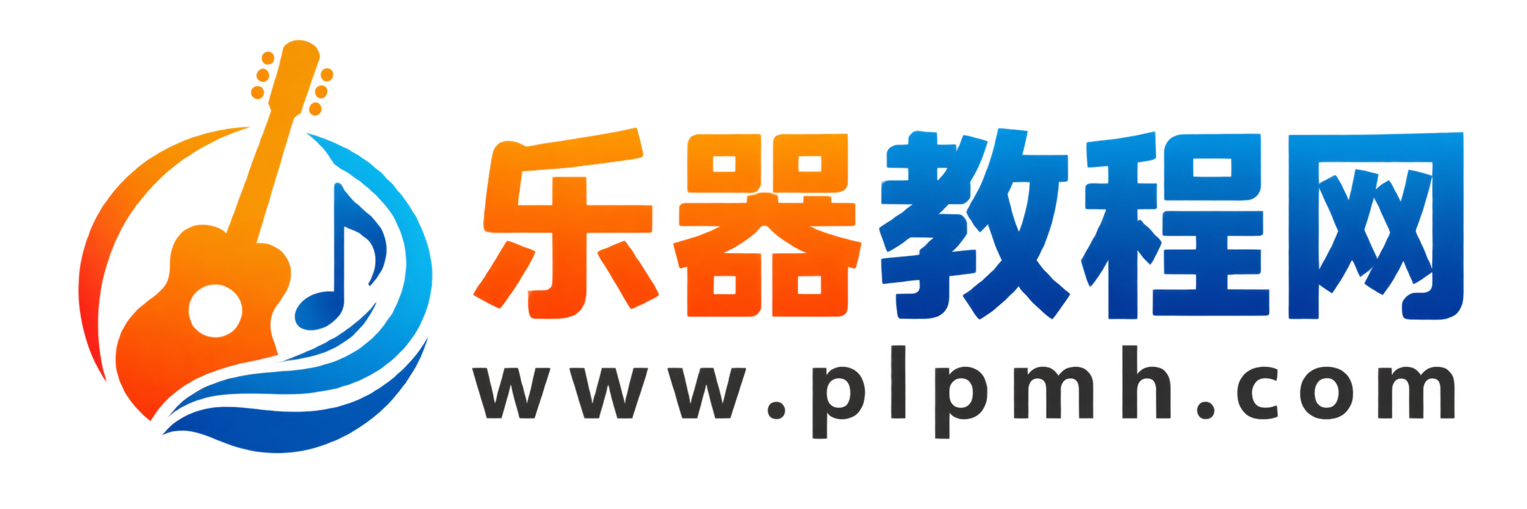 乐器教程网